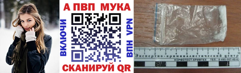 Alpha-PVP Crystall  Нижняя Тура 