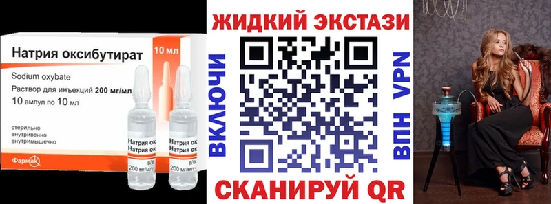 блэк спрут зеркало  Нижняя Тура  Бутират бутик 