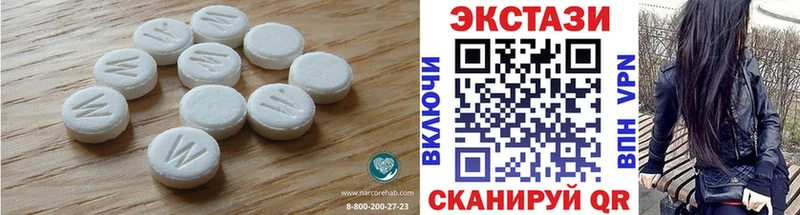 ЭКСТАЗИ 99%  MEGA   Нижняя Тура 