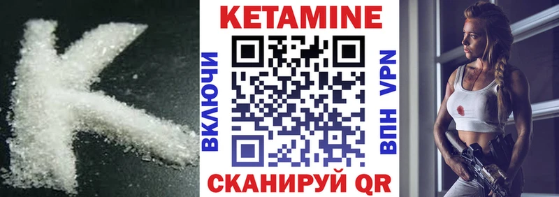 дарк нет официальный сайт  Нижняя Тура  Кетамин ketamine 