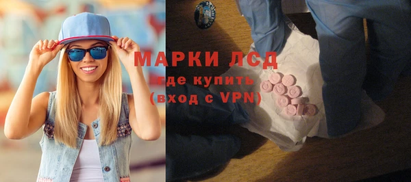 ALPHA-PVP Михайловск
