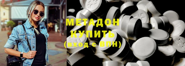 ALPHA-PVP Михайловск