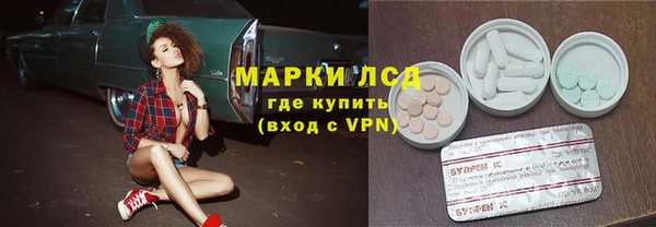 марки lsd Наволоки