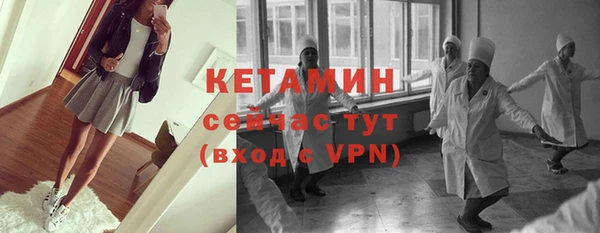 ALPHA PVP Саяногорск