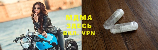 твердый Навашино