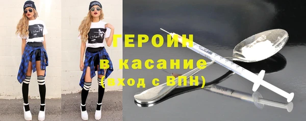 твердый Навашино