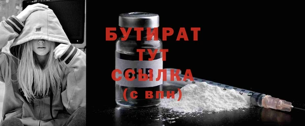 дмт Надым