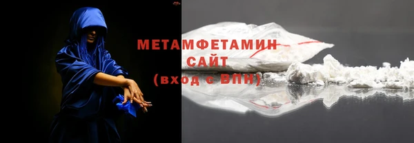 прущая мука Сафоново