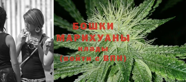 мяу мяу кристалл Михайловка