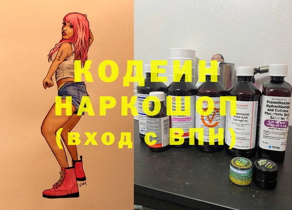 MDMA Сатка
