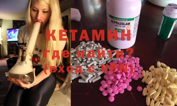 мяу мяу кристалл Михайловка