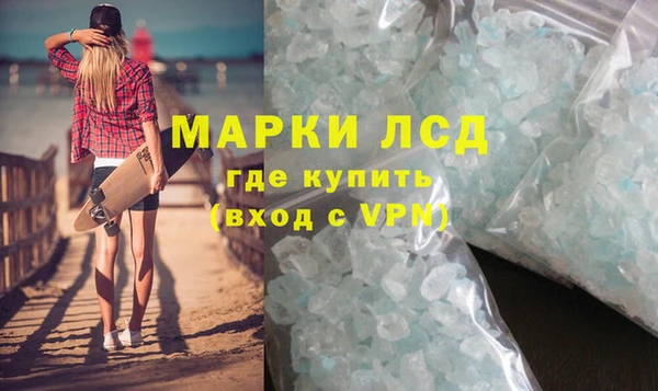 ГАЛЛЮЦИНОГЕННЫЕ ГРИБЫ Яранск