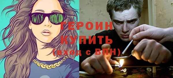 мяу мяу кристалл Михайловка