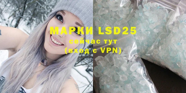 марки lsd Наволоки