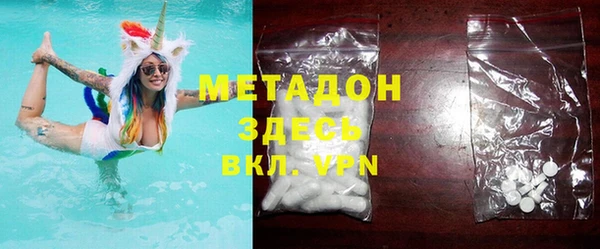 мяу мяу кристалл Михайловка