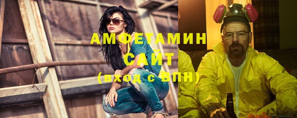 ALPHA-PVP Михайловск