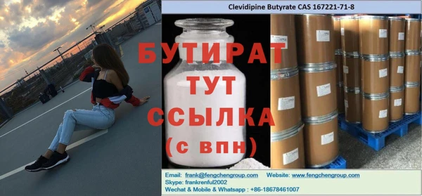 героин Янаул