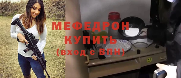 ALPHA-PVP Михайловск