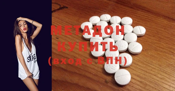 ALPHA-PVP Михайловск
