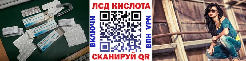 LSD-25 экстази кислота  цена наркотик  МЕГА вход  Нижняя Тура 
