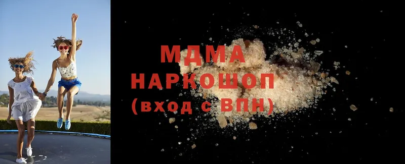 MDMA кристаллы  Нижняя Тура 