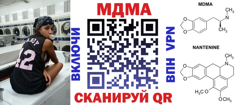 MDMA молли  Нижняя Тура 