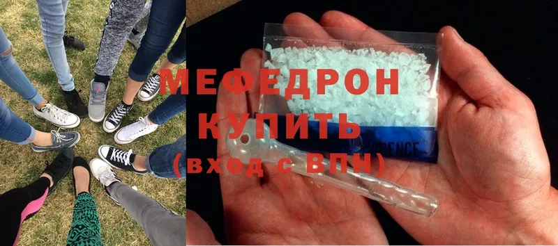 ссылка на мегу зеркало  Нижняя Тура  Мефедрон mephedrone 