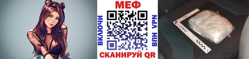 где продают   Нижняя Тура  Мефедрон VHQ 