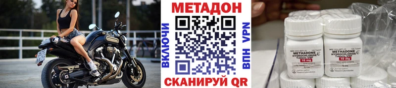 Метадон мёд  Нижняя Тура 