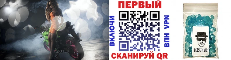 МЕТАМФЕТАМИН кристалл Нижняя Тура